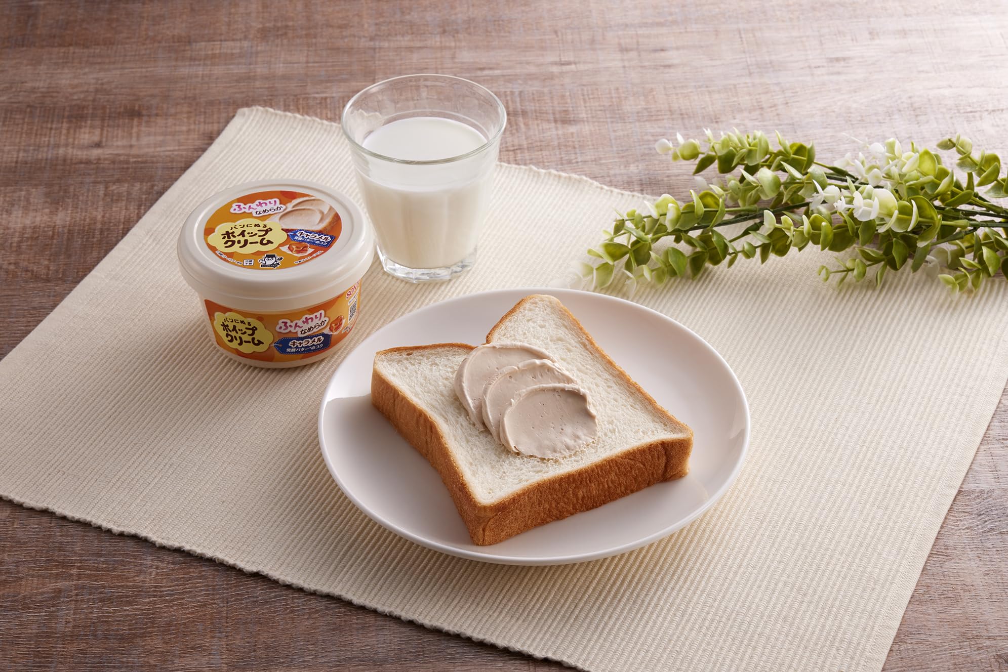 Amazon.co.jp: ソントン パンにぬるホイップクリーム キャラメル 140g